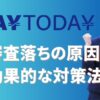 Paytodayアイキャッチ